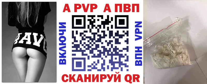 blacksprut онион  Медвежьегорск  A-PVP Соль 