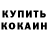 КЕТАМИН VHQ Vidya Arvind
