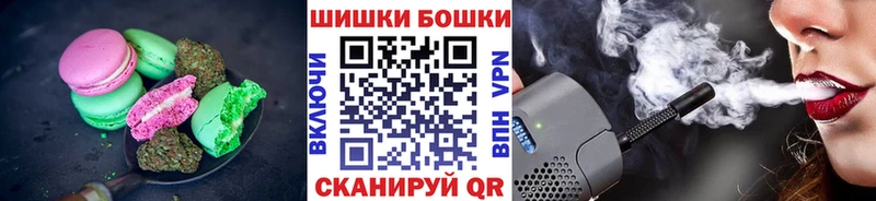 хочу Медвежьегорск Печенье с ТГК марихуана
