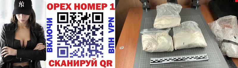Кокаин 99%  Медвежьегорск 