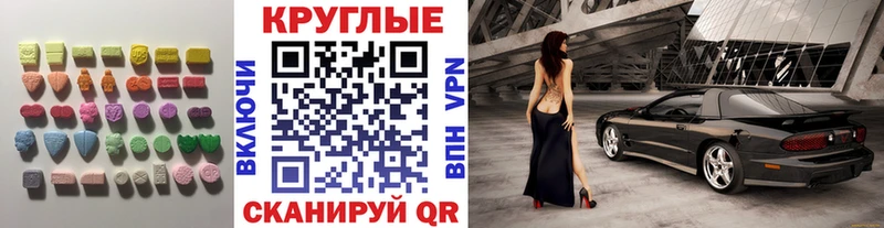 Ecstasy 280 MDMA Медвежьегорск