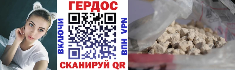 Героин хмурый  наркота  Медвежьегорск 