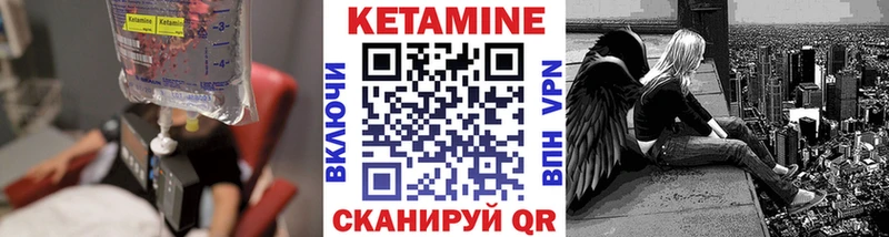 Кетамин ketamine Медвежьегорск