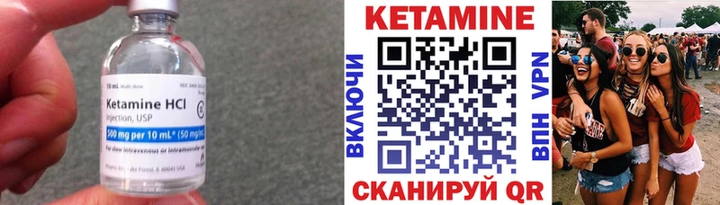Кетамин ketamine Медвежьегорск