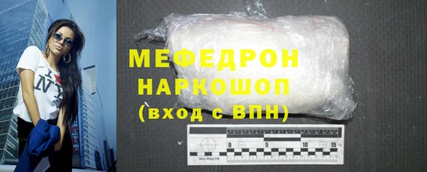 ALPHA-PVP Богородск