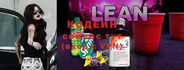 ALPHA PVP Богородицк