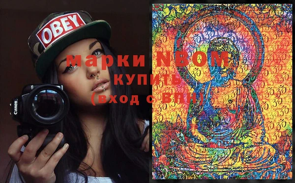 мефедрон Белокуриха