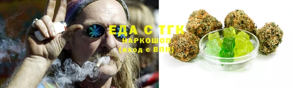 круглые Беломорск