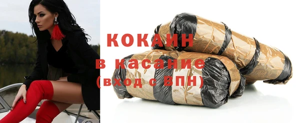 круглые Беломорск