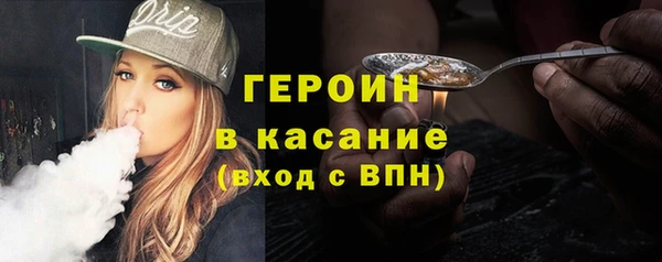 мефедрон Белокуриха