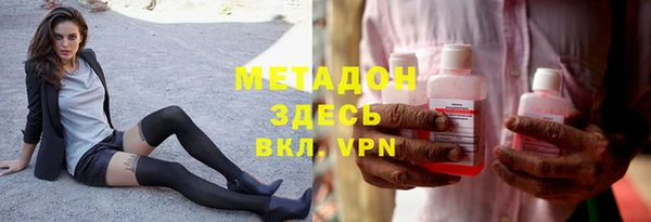 мефедрон Белокуриха