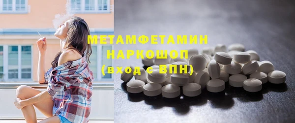 круглые Беломорск