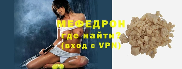 ALPHA-PVP Богородск