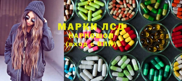 ALPHA PVP Богородицк