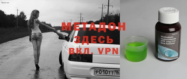 ALPHA-PVP Богородск