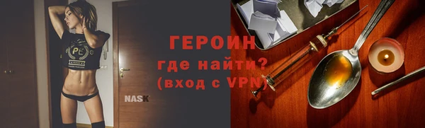 COCAINE Ступино