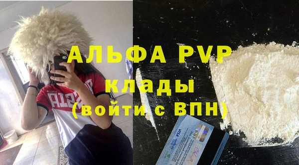 первитин Белоозёрский