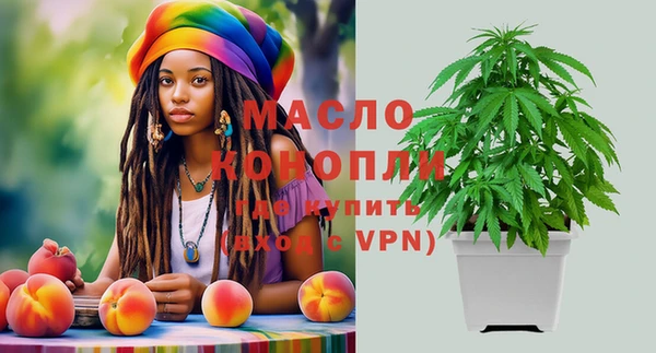 мефедрон Белокуриха
