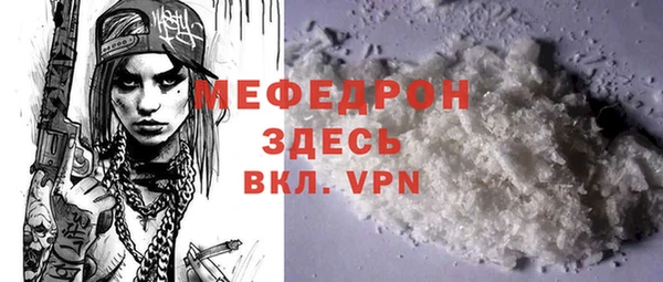 ALPHA-PVP Богородск