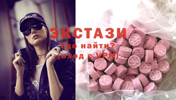 первитин Белоозёрский
