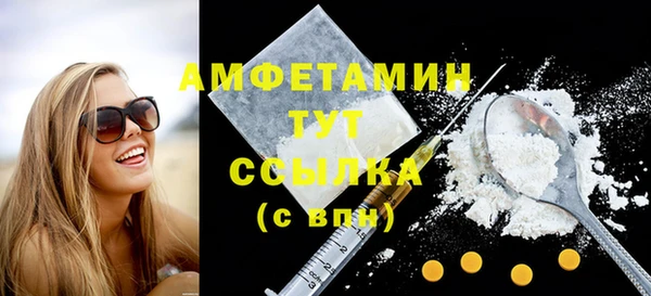 круглые Беломорск