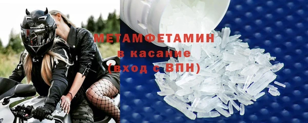 ALPHA PVP Богородицк