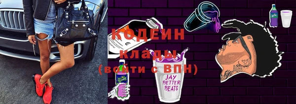 ALPHA-PVP Богородск