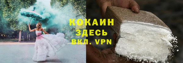 круглые Беломорск