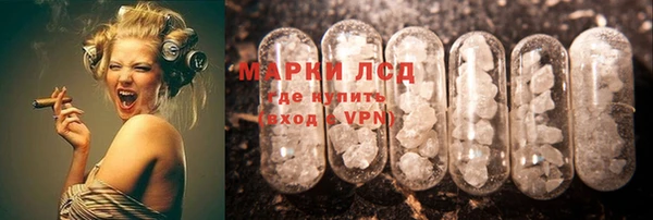 первитин Белоозёрский