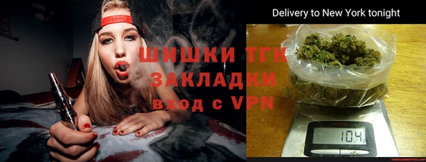 мефедрон Белокуриха