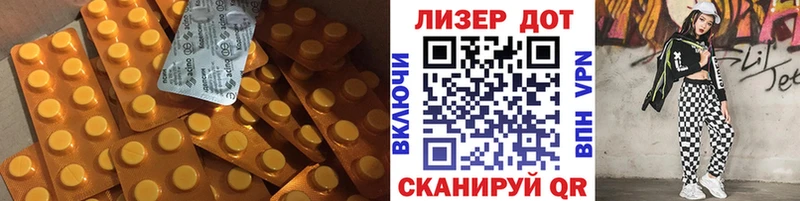LSD-25 экстази кислота Медвежьегорск