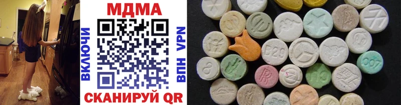 магазин    Медвежьегорск  MDMA молли 