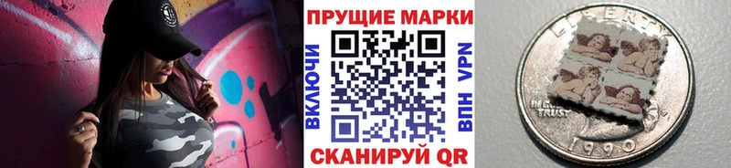 Наркотические марки 1500мкг  где можно купить наркотик  Медвежьегорск 