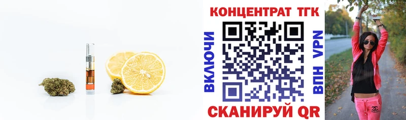 наркошоп  Медвежьегорск  Дистиллят ТГК жижа 